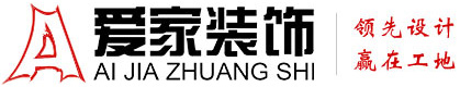 国内女人被操BB视频铜陵爱家装饰有限公司官网